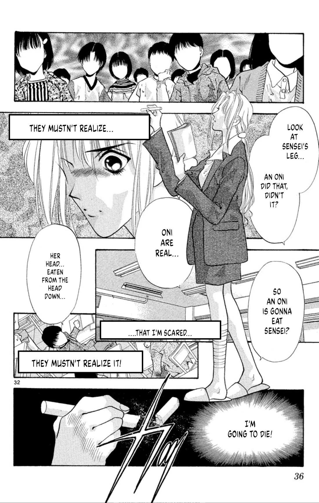 Onikirimaru Chapter 66 page 34 - Chapter 66: Innocence