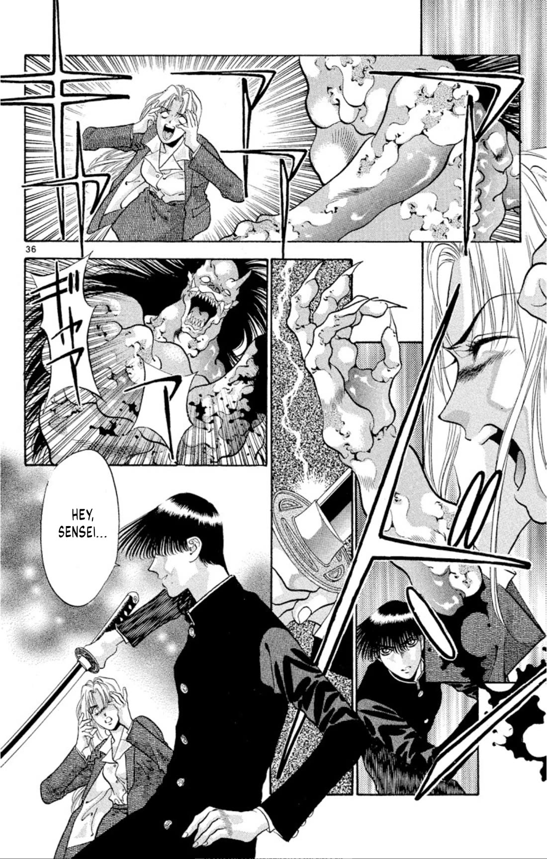 Onikirimaru Chapter 66 page 38 - Chapter 66: Innocence