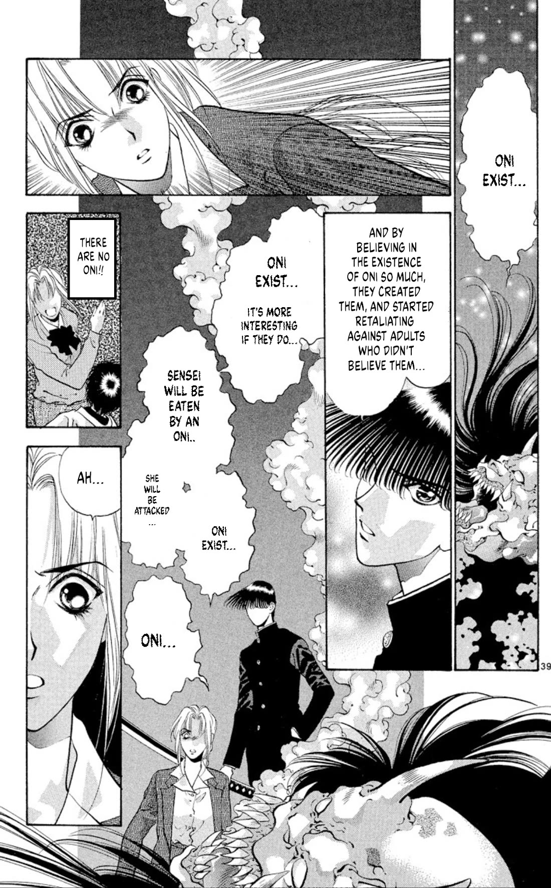 Onikirimaru Chapter 66 page 41 - Chapter 66: Innocence