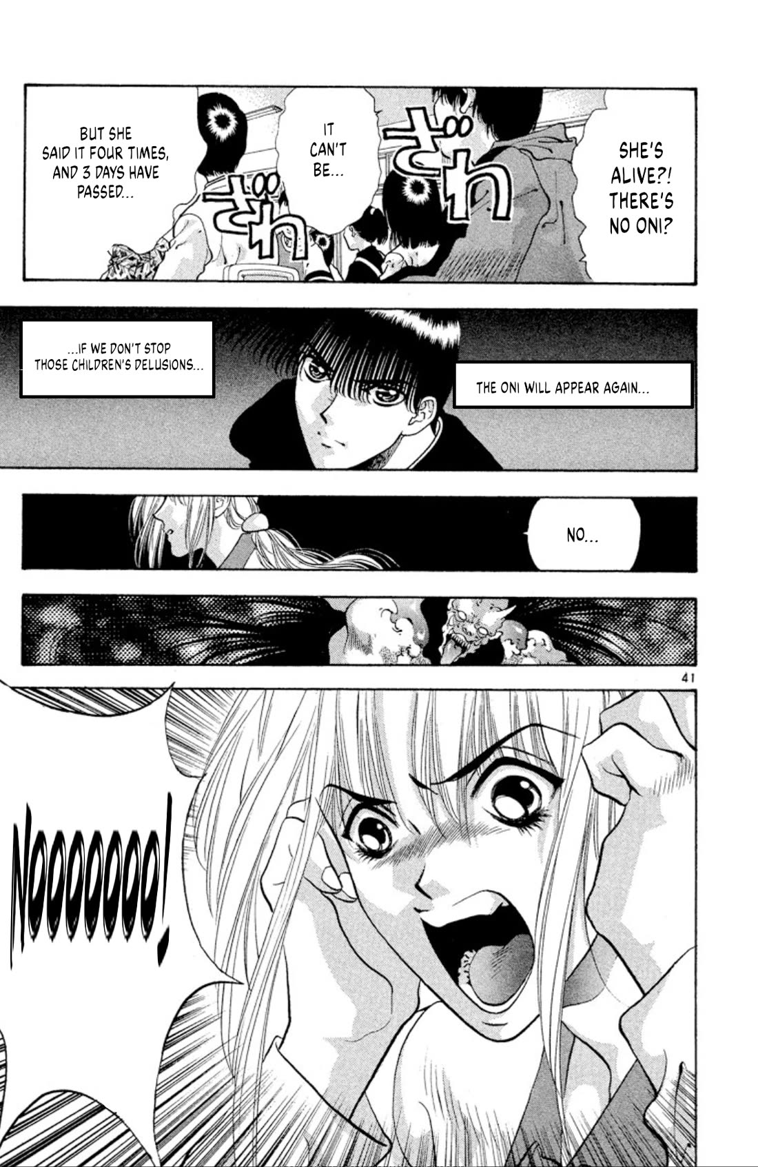 Onikirimaru Chapter 66 page 43 - Chapter 66: Innocence