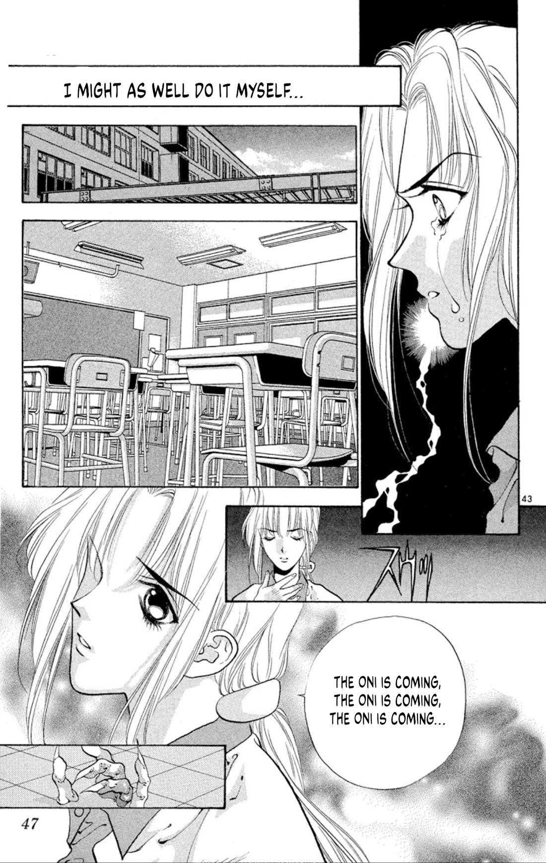 Onikirimaru Chapter 66 page 45 - Chapter 66: Innocence