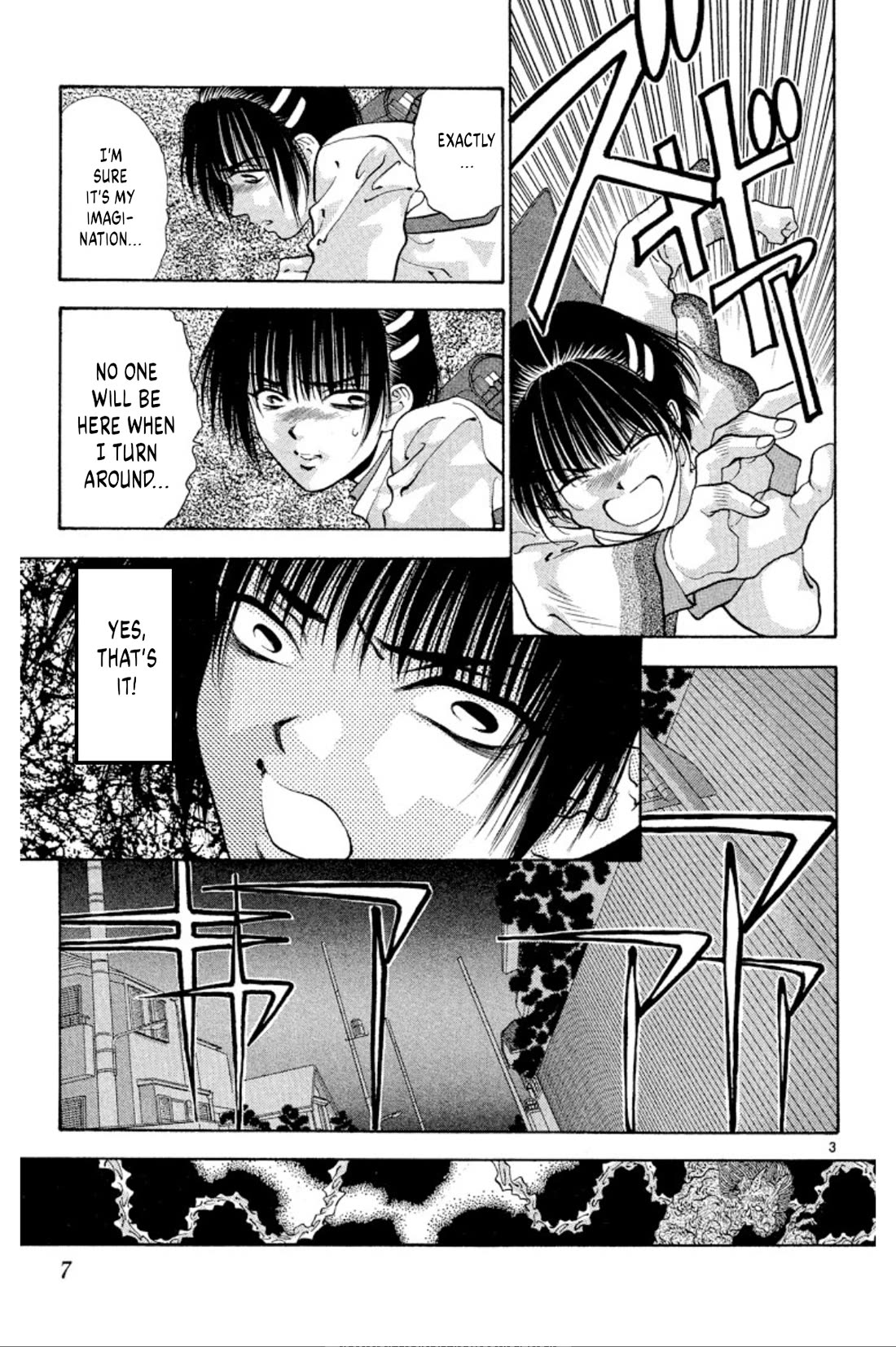 Onikirimaru Chapter 66 page 5 - Chapter 66: Innocence