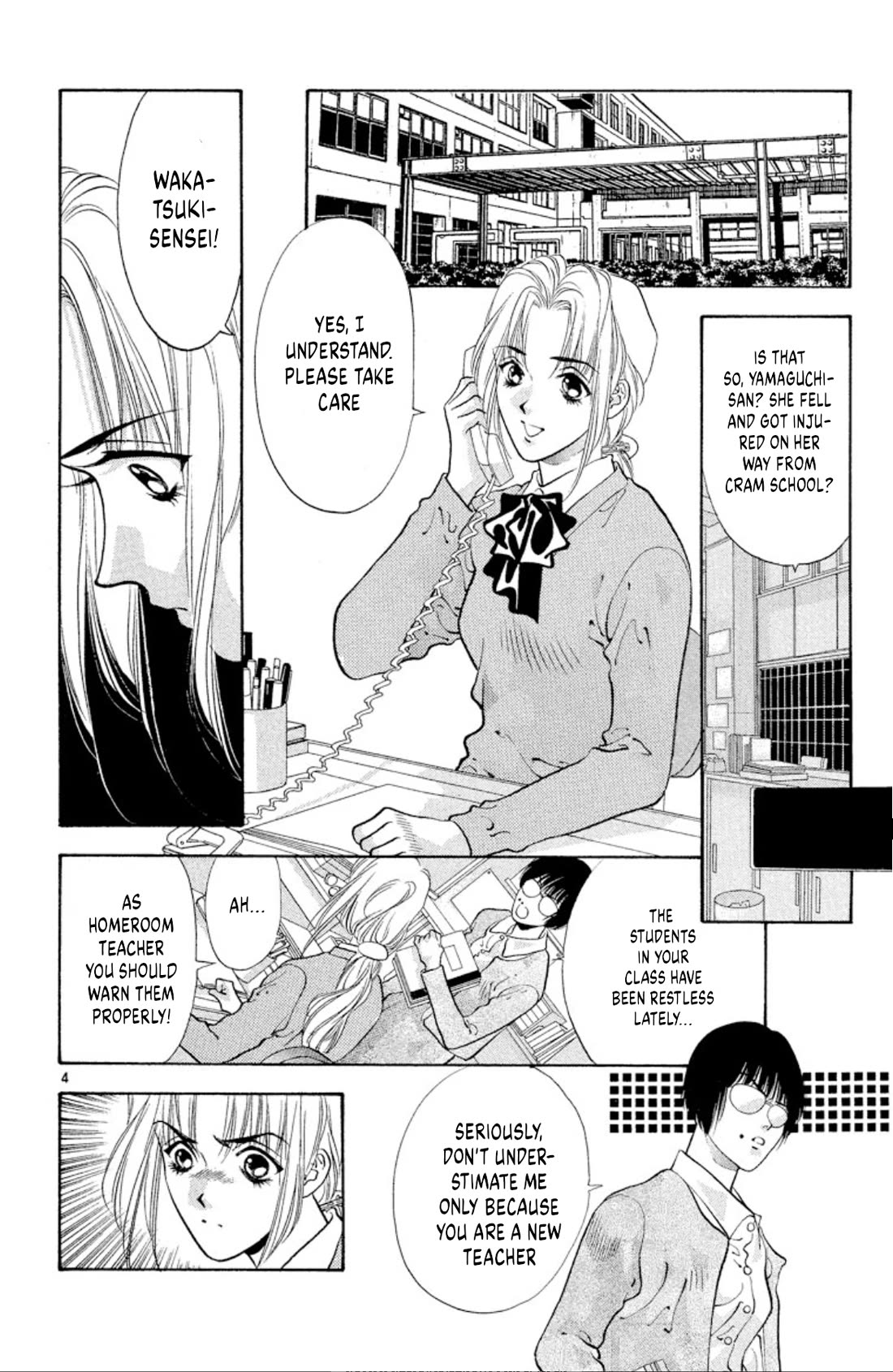 Onikirimaru Chapter 66 page 6 - Chapter 66: Innocence