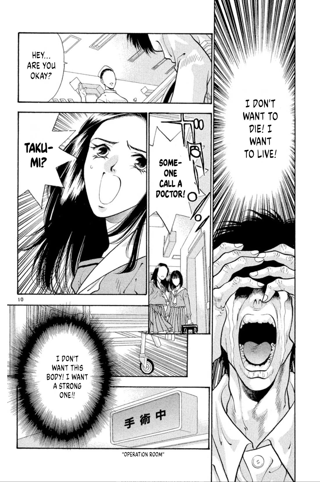 Onikirimaru Chapter 67 page 10 - Chapter 67: The sick oni