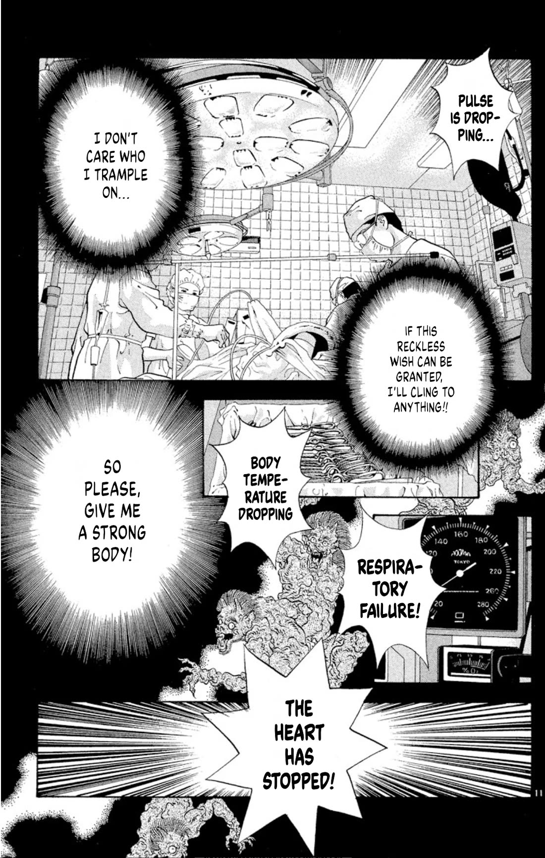 Onikirimaru Chapter 67 page 11 - Chapter 67: The sick oni