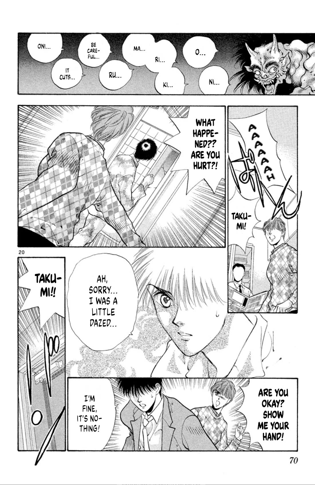 Onikirimaru Chapter 67 page 20 - Chapter 67: The sick oni