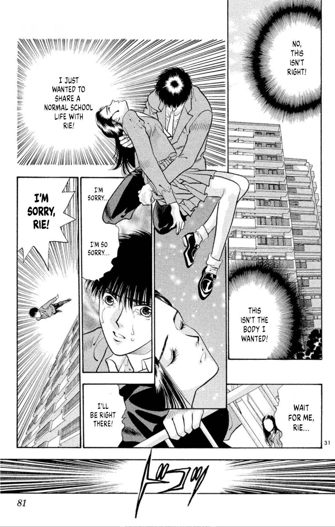 Onikirimaru Chapter 67 page 30 - Chapter 67: The sick oni