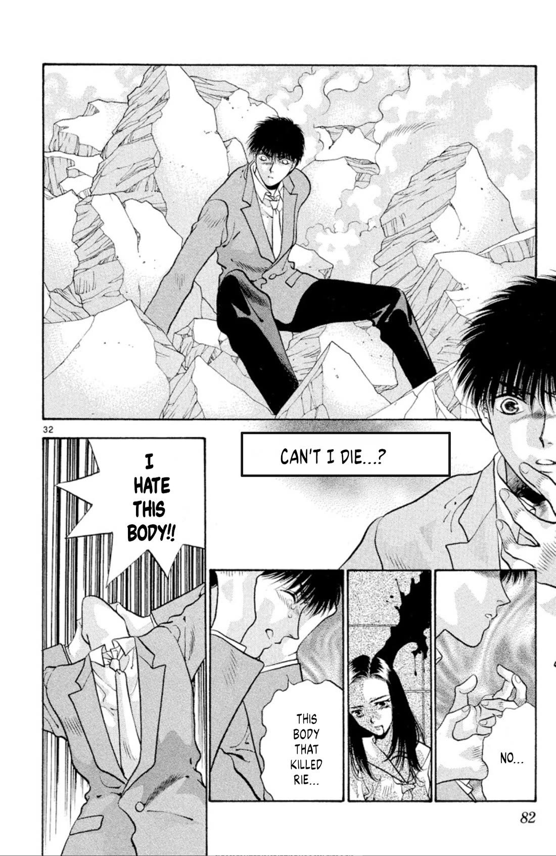 Onikirimaru Chapter 67 page 31 - Chapter 67: The sick oni