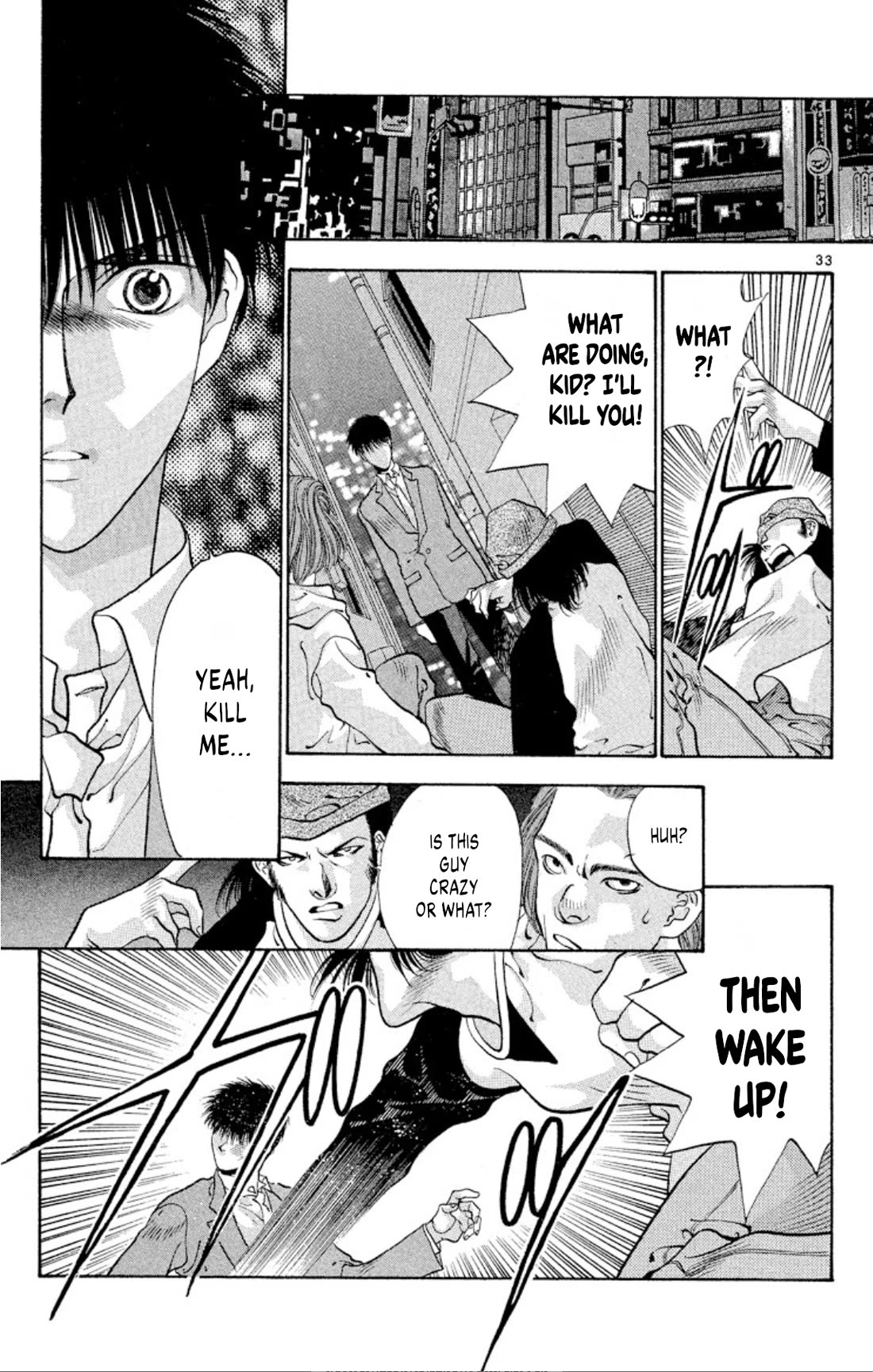 Onikirimaru Chapter 67 page 32 - Chapter 67: The sick oni
