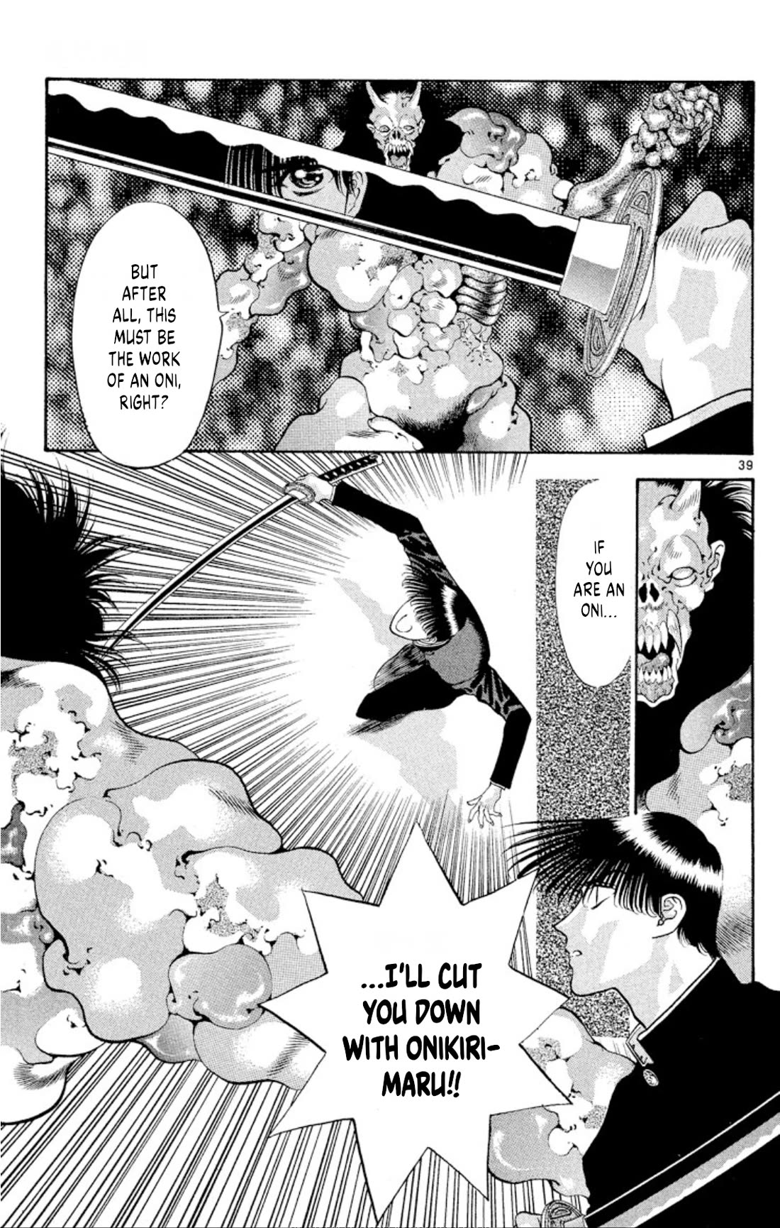 Onikirimaru Chapter 67 page 37 - Chapter 67: The sick oni