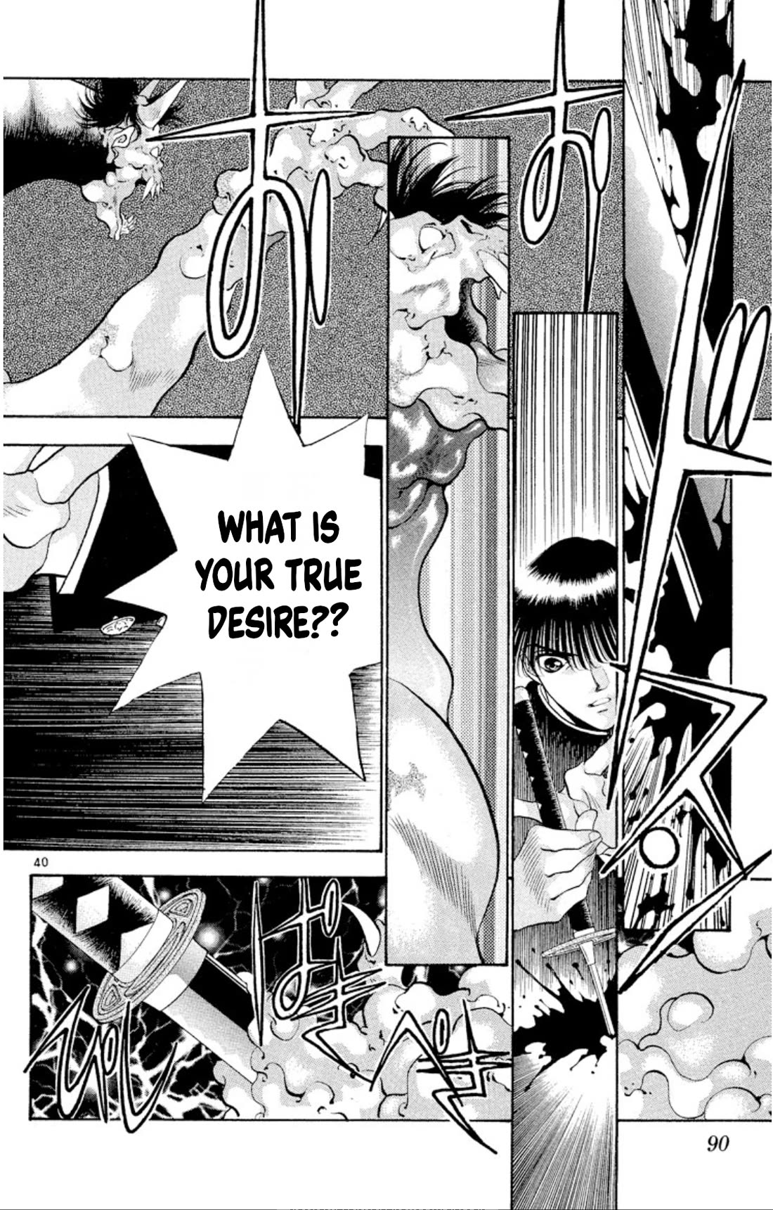 Onikirimaru Chapter 67 page 38 - Chapter 67: The sick oni