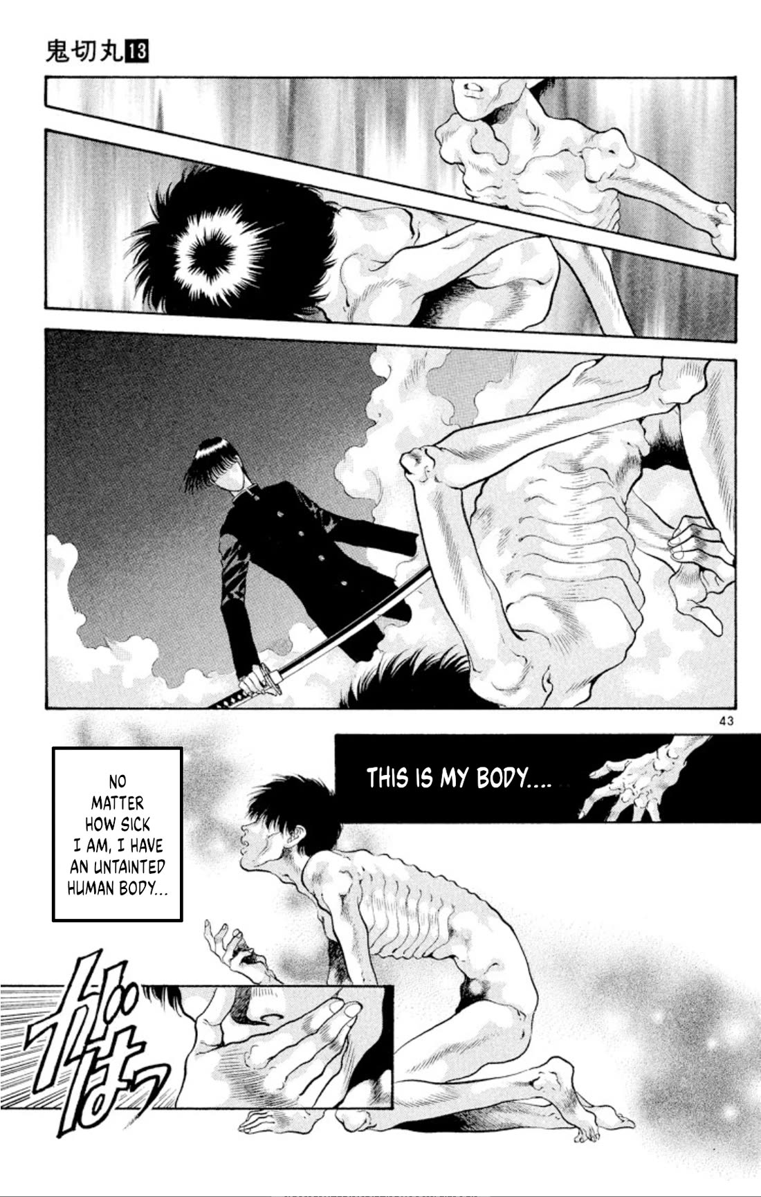 Onikirimaru Chapter 67 page 41 - Chapter 67: The sick oni