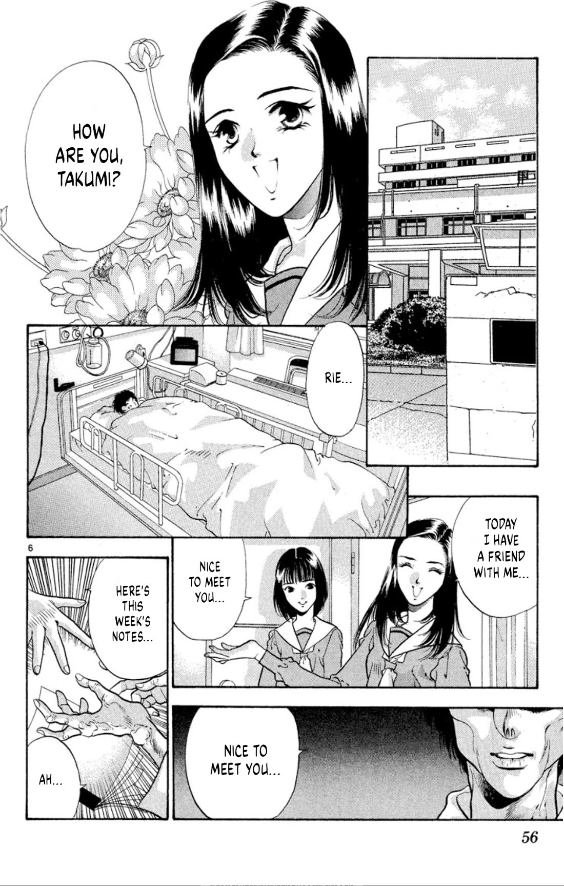 Onikirimaru Chapter 67 page 6 - Chapter 67: The sick oni