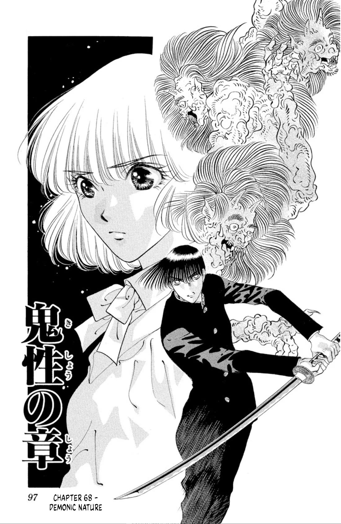 Onikirimaru Chapter 68 page 1 - Chapter 68: Demonic nature