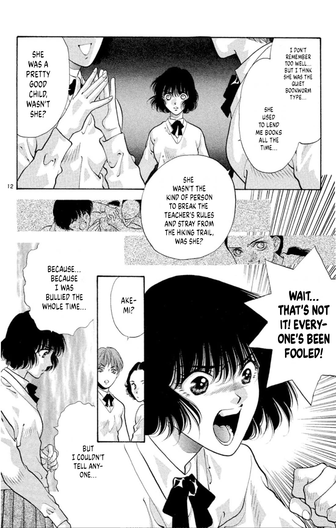 Onikirimaru Chapter 68 page 12 - Chapter 68: Demonic nature