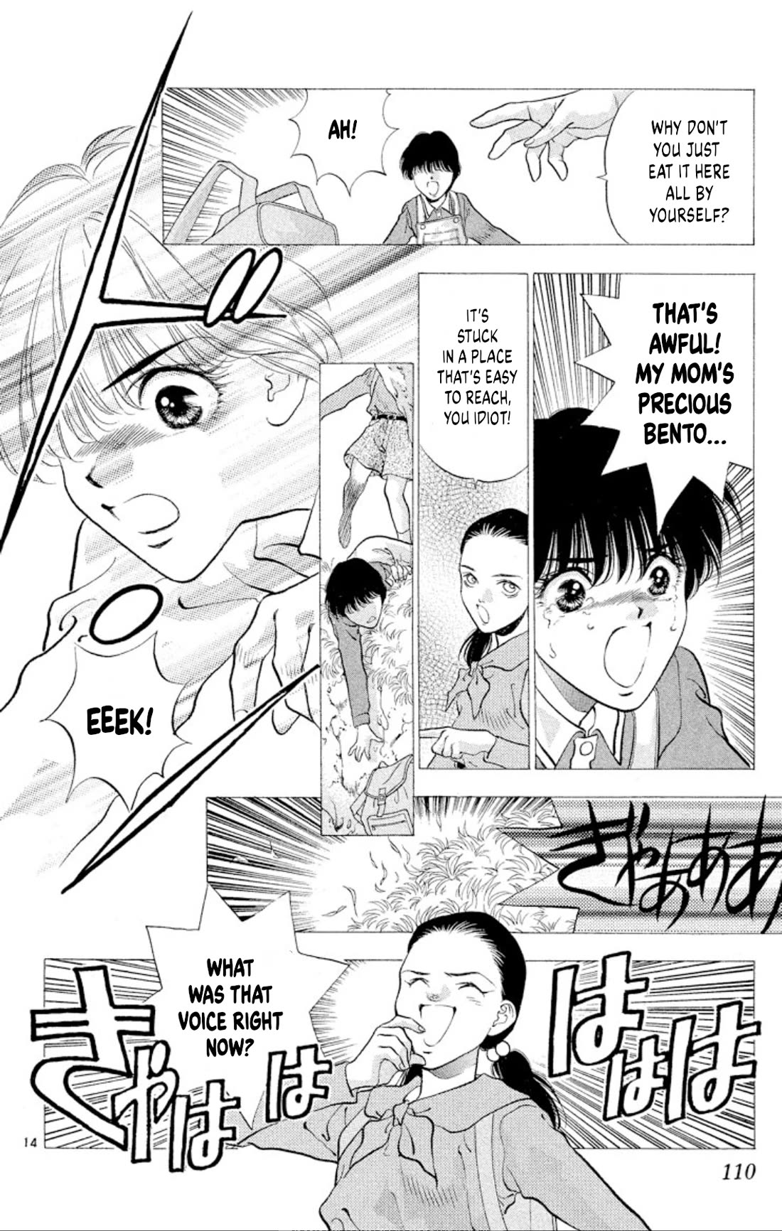Onikirimaru Chapter 68 page 14 - Chapter 68: Demonic nature