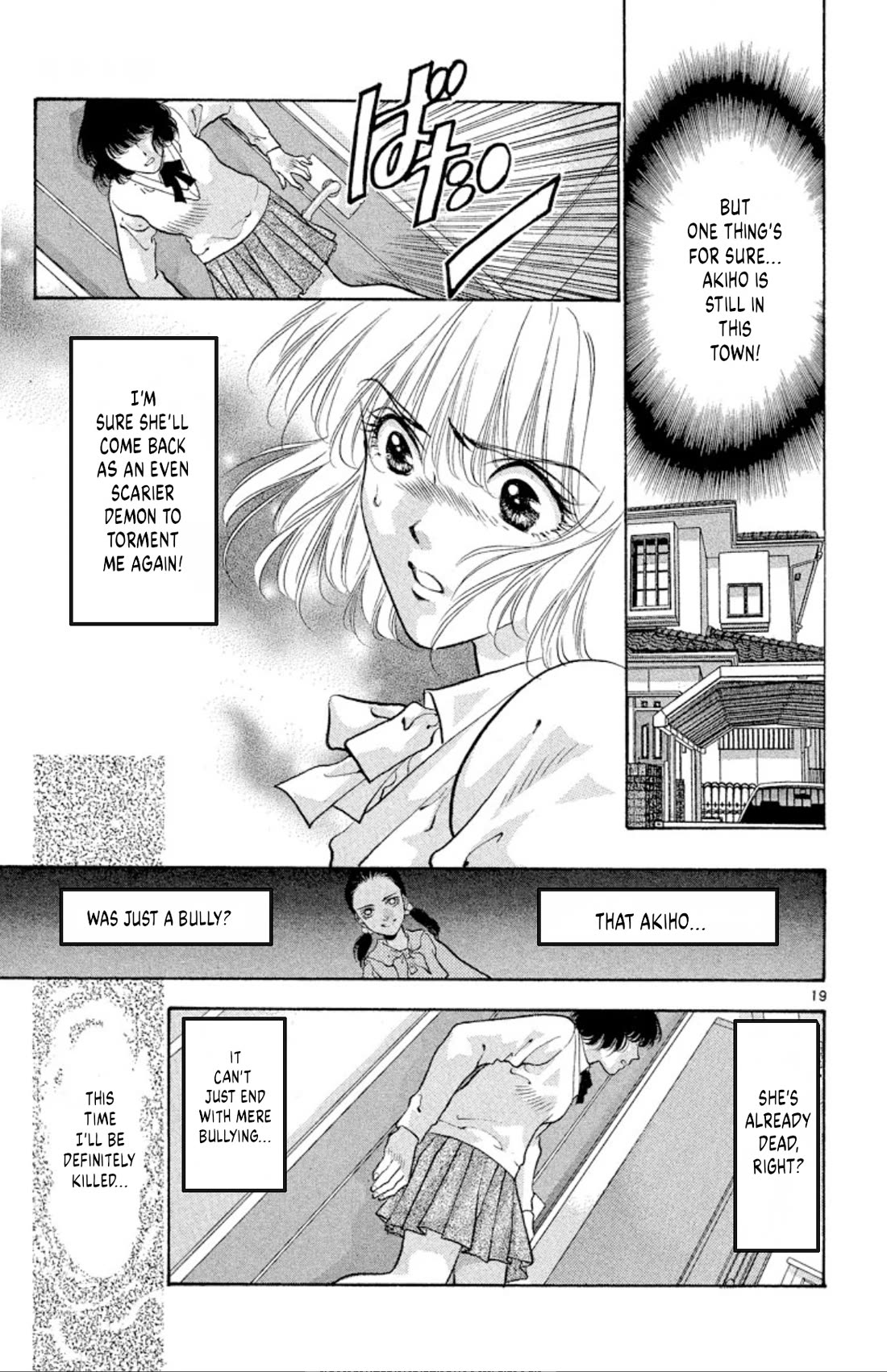Onikirimaru Chapter 68 page 19 - Chapter 68: Demonic nature