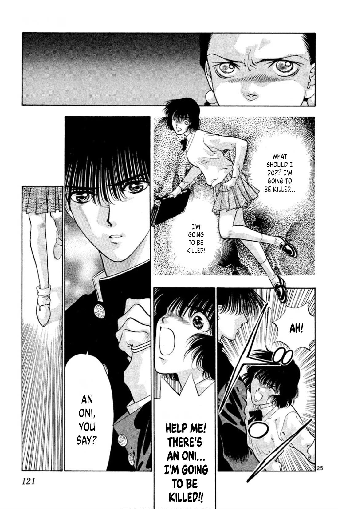 Onikirimaru Chapter 68 page 25 - Chapter 68: Demonic nature
