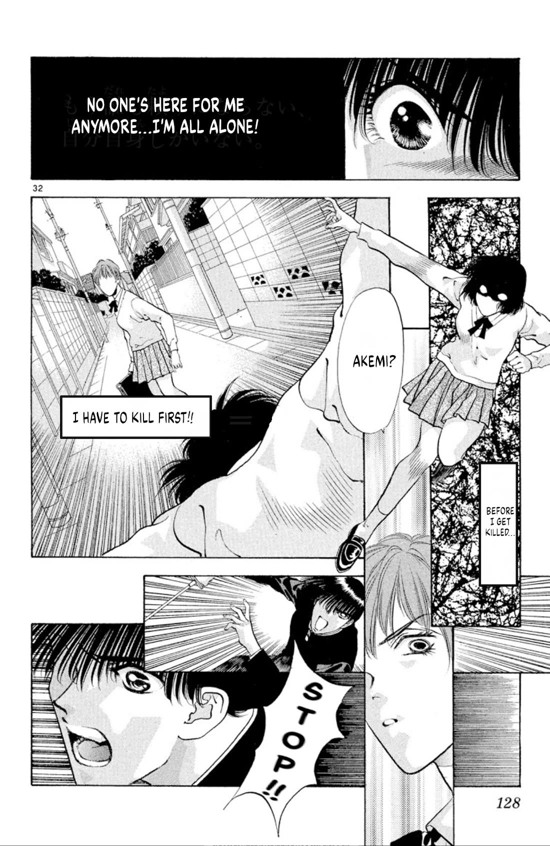 Onikirimaru Chapter 68 page 32 - Chapter 68: Demonic nature