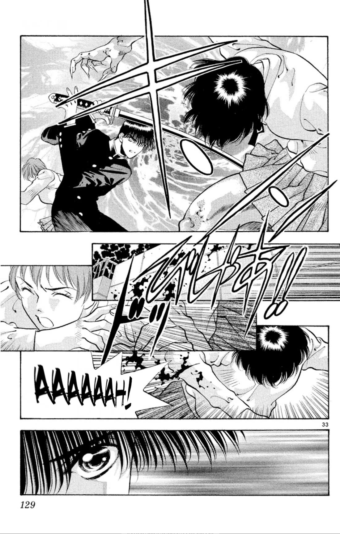 Onikirimaru Chapter 68 page 33 - Chapter 68: Demonic nature