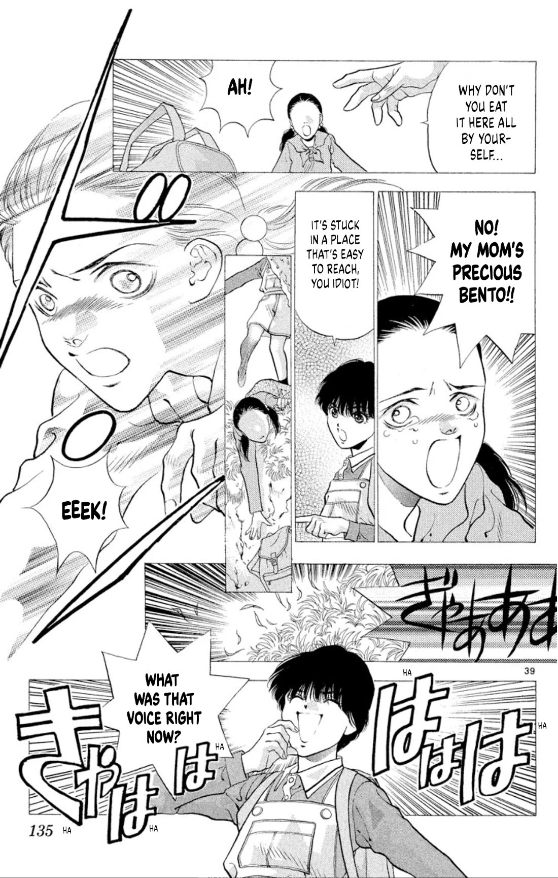 Onikirimaru Chapter 68 page 39 - Chapter 68: Demonic nature