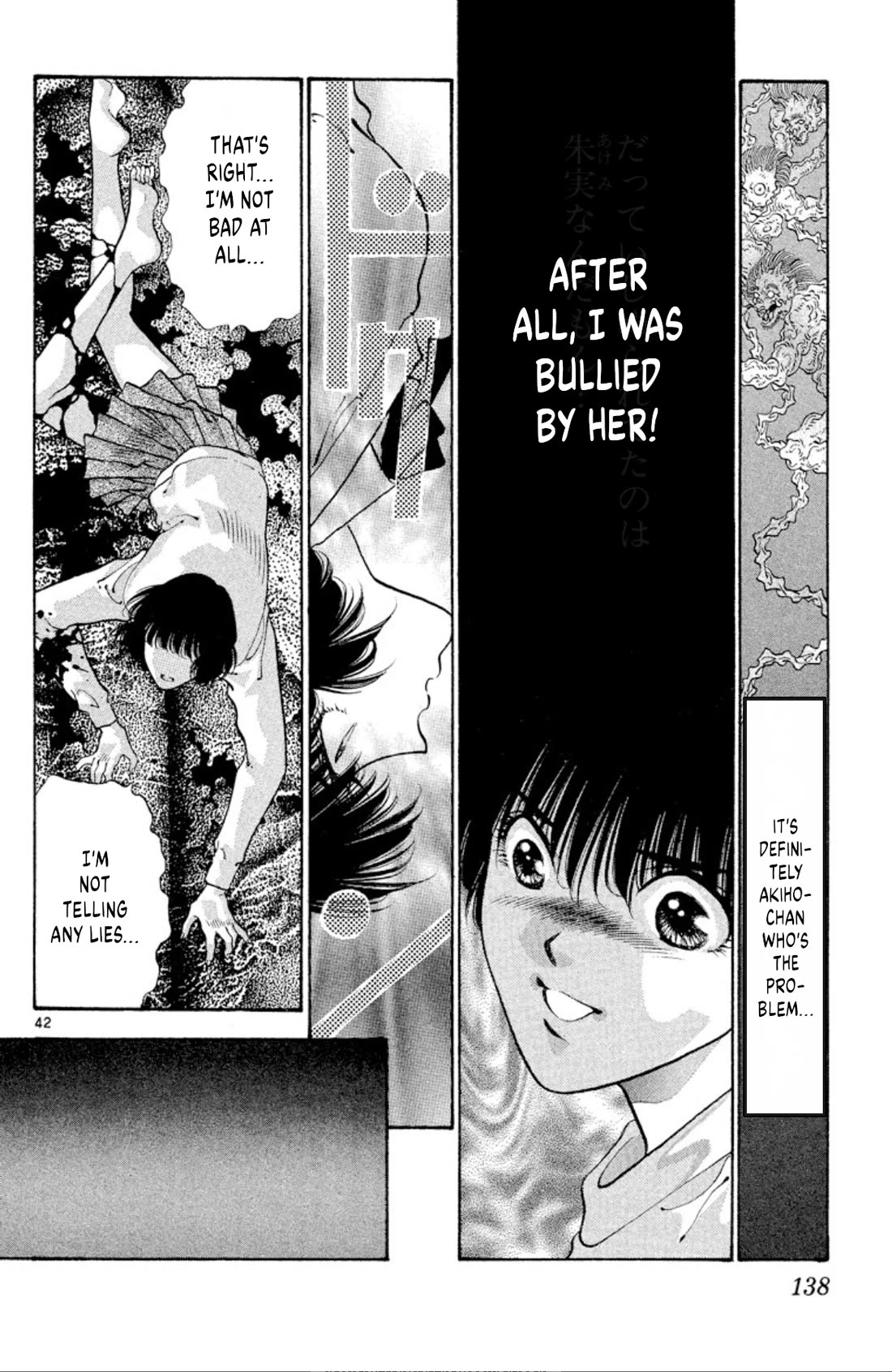 Onikirimaru Chapter 68 page 42 - Chapter 68: Demonic nature