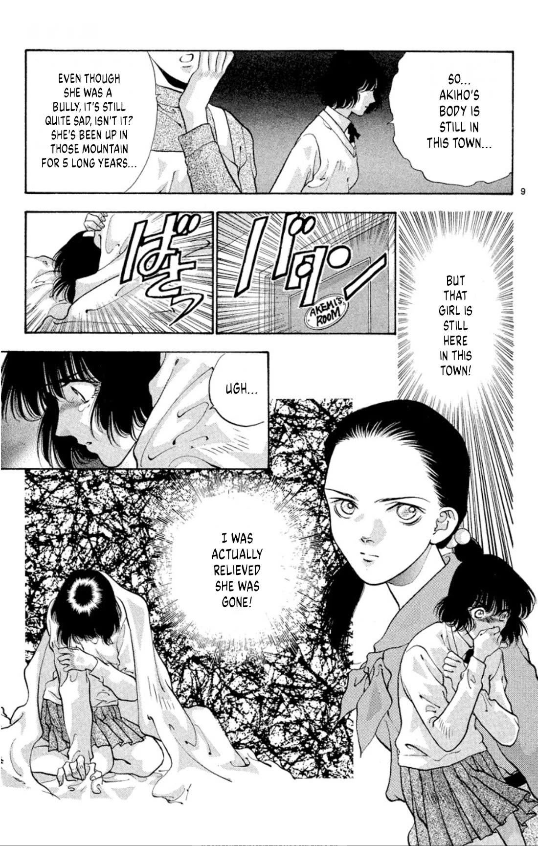Onikirimaru Chapter 68 page 9 - Chapter 68: Demonic nature