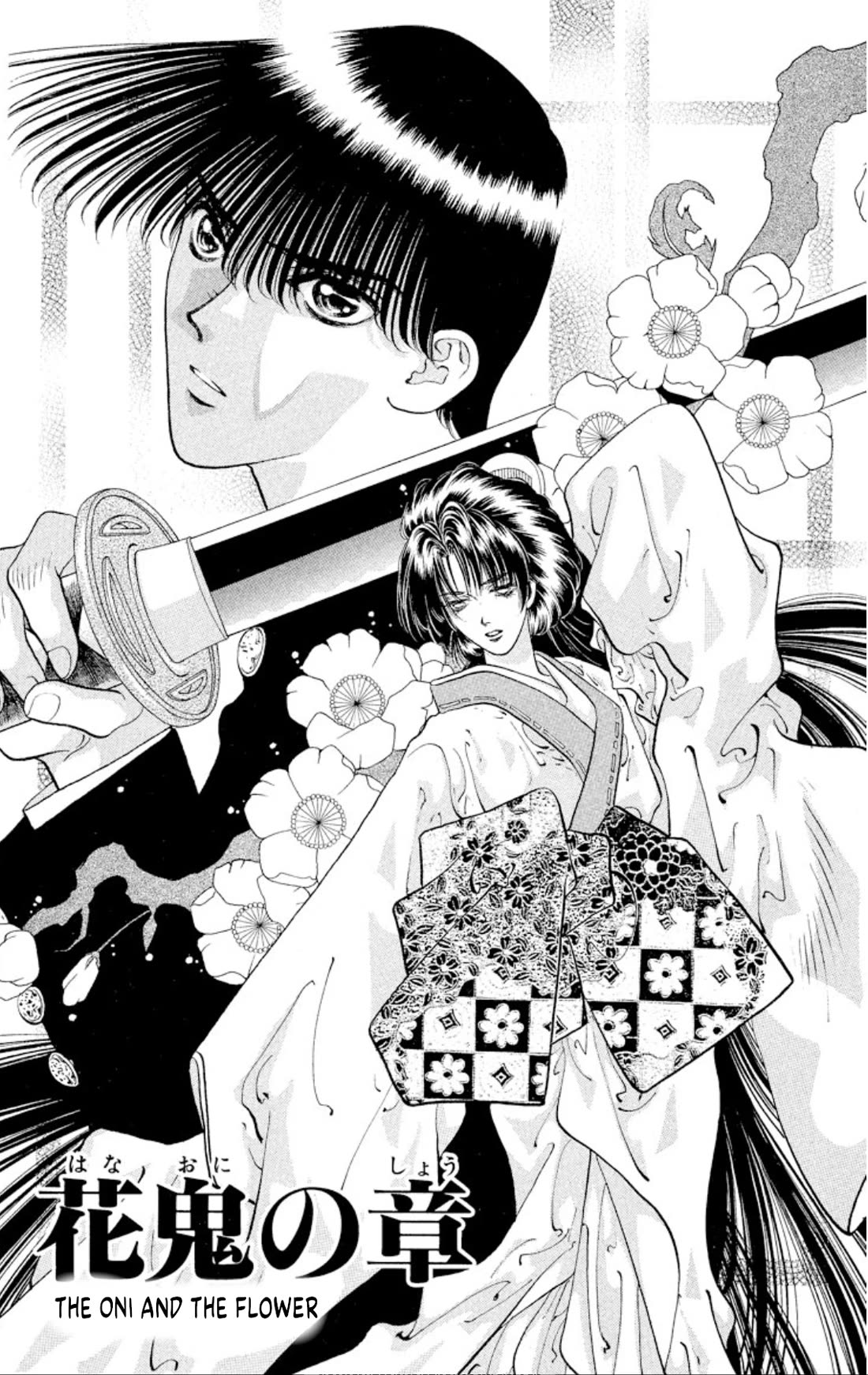 Onikirimaru Chapter 69 page 1 - Chapter 69: The flower and the oni
