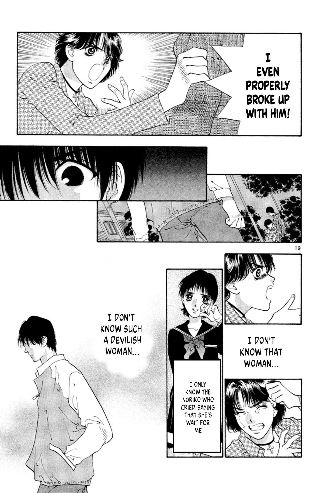 Onikirimaru Chapter 69 page 19 - Chapter 69: The flower and the oni