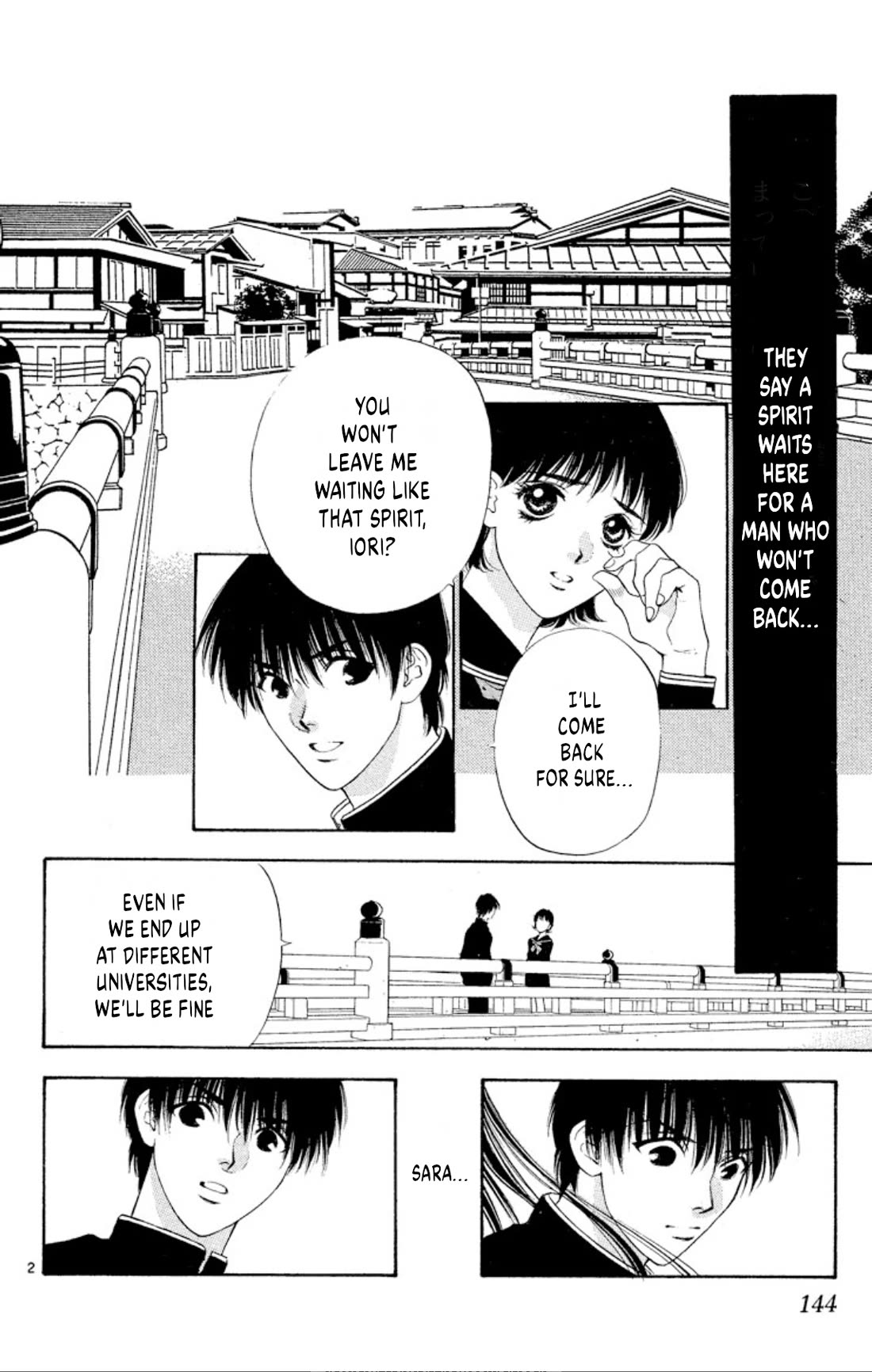 Onikirimaru Chapter 69 page 2 - Chapter 69: The flower and the oni