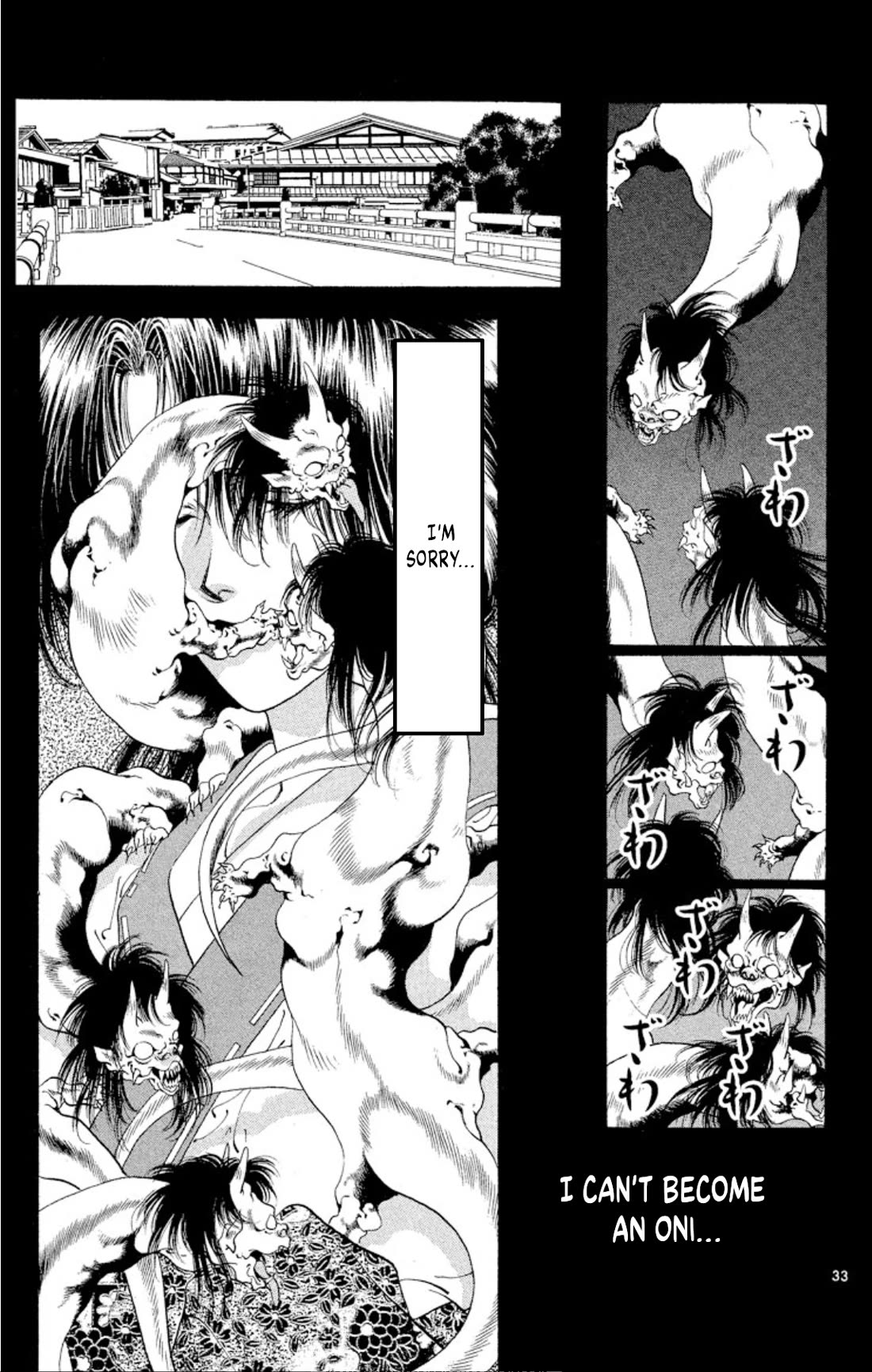 Onikirimaru Chapter 69 page 33 - Chapter 69: The flower and the oni