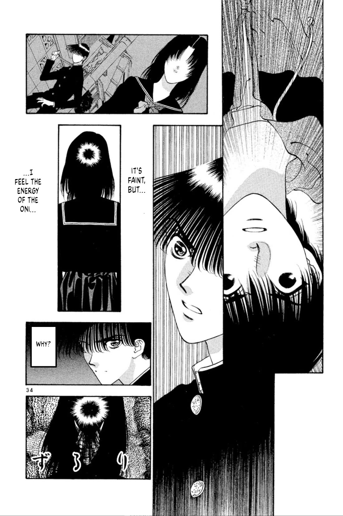 Onikirimaru Chapter 69 page 34 - Chapter 69: The flower and the oni