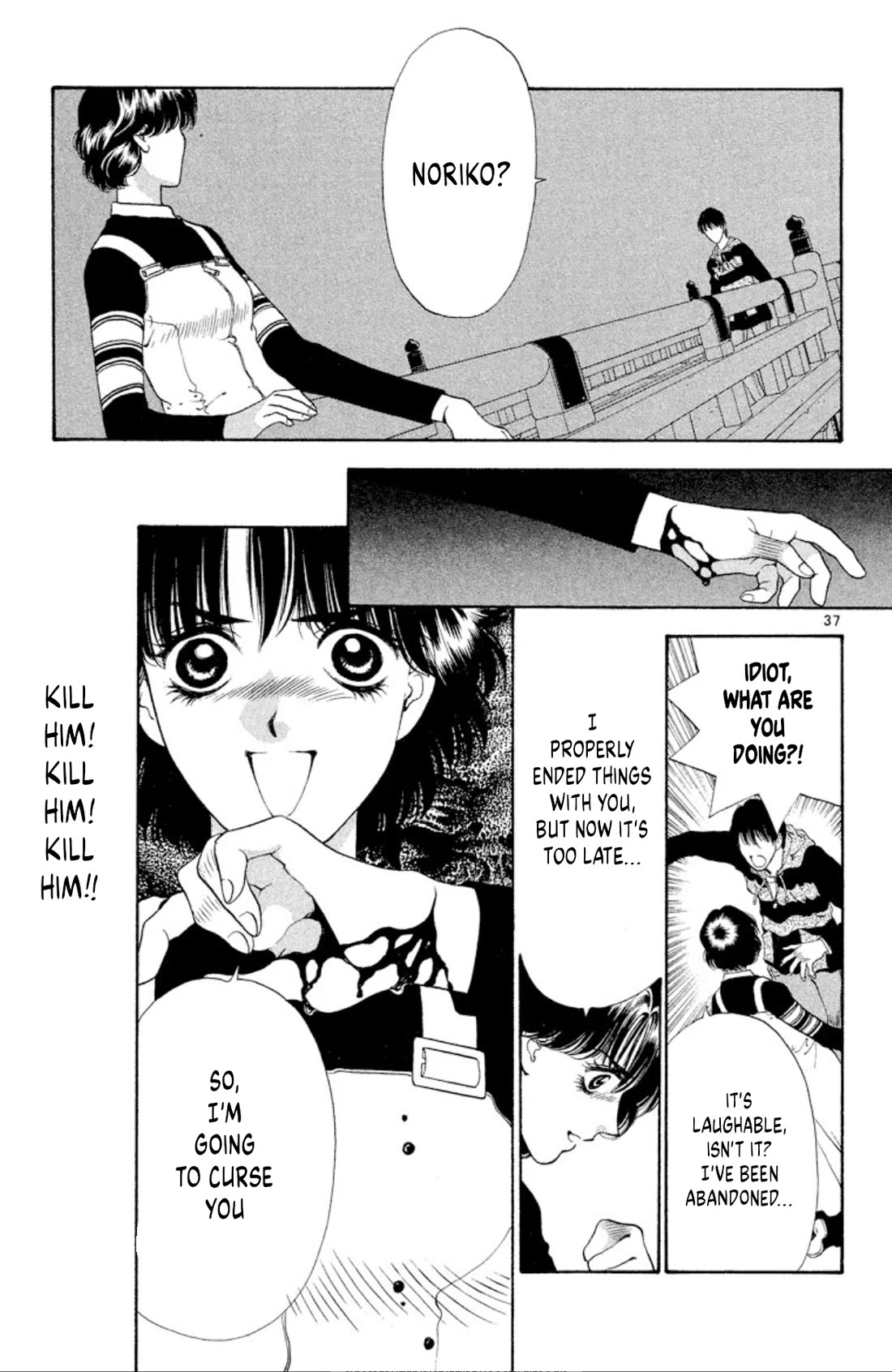 Onikirimaru Chapter 69 page 37 - Chapter 69: The flower and the oni