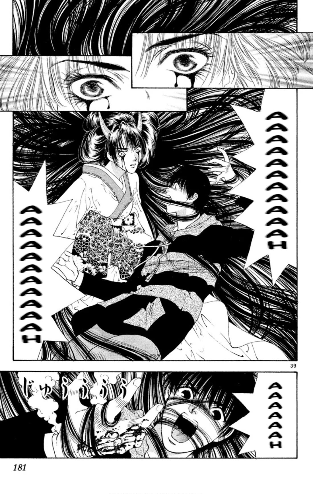 Onikirimaru Chapter 69 page 39 - Chapter 69: The flower and the oni