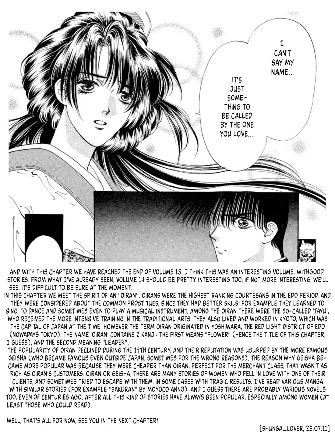 Onikirimaru Chapter 69 page 48 - Chapter 69: The flower and the oni
