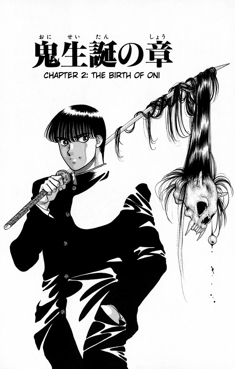 Onikirimaru Chapter 7 page 1 - Chapter 7