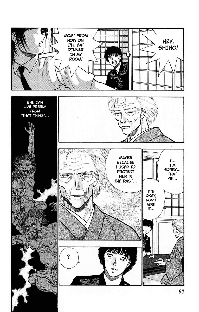Onikirimaru Chapter 7 page 10 - Chapter 7