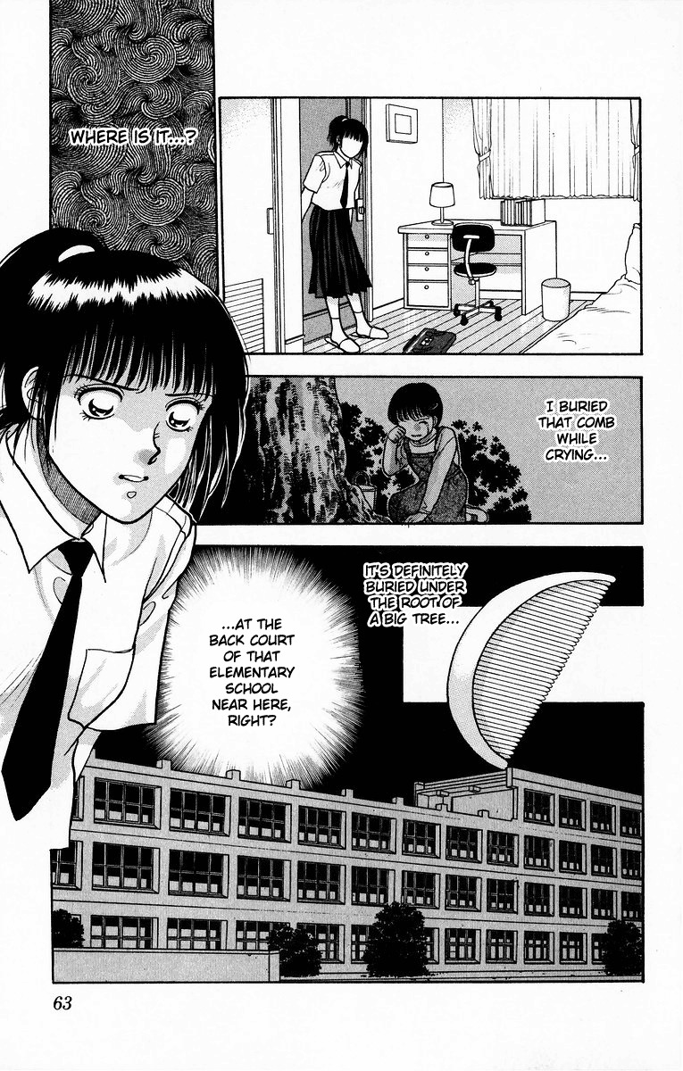 Onikirimaru Chapter 7 page 11 - Chapter 7