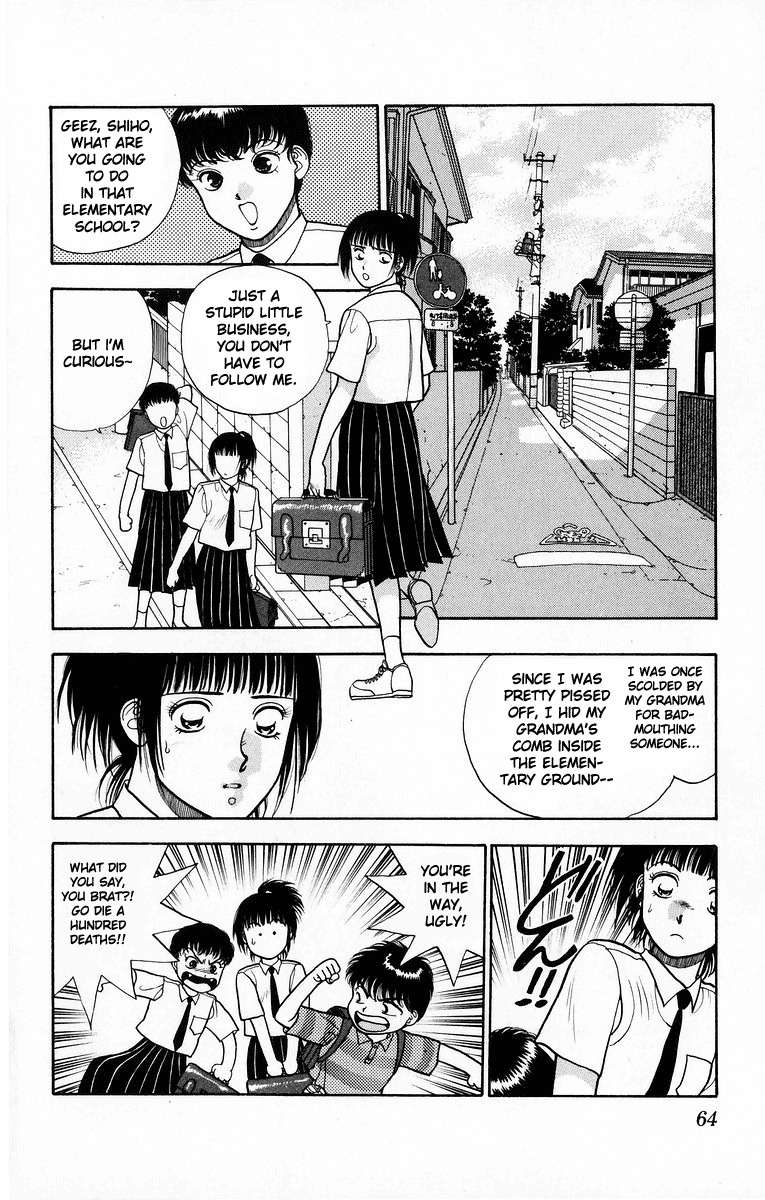 Onikirimaru Chapter 7 page 12 - Chapter 7