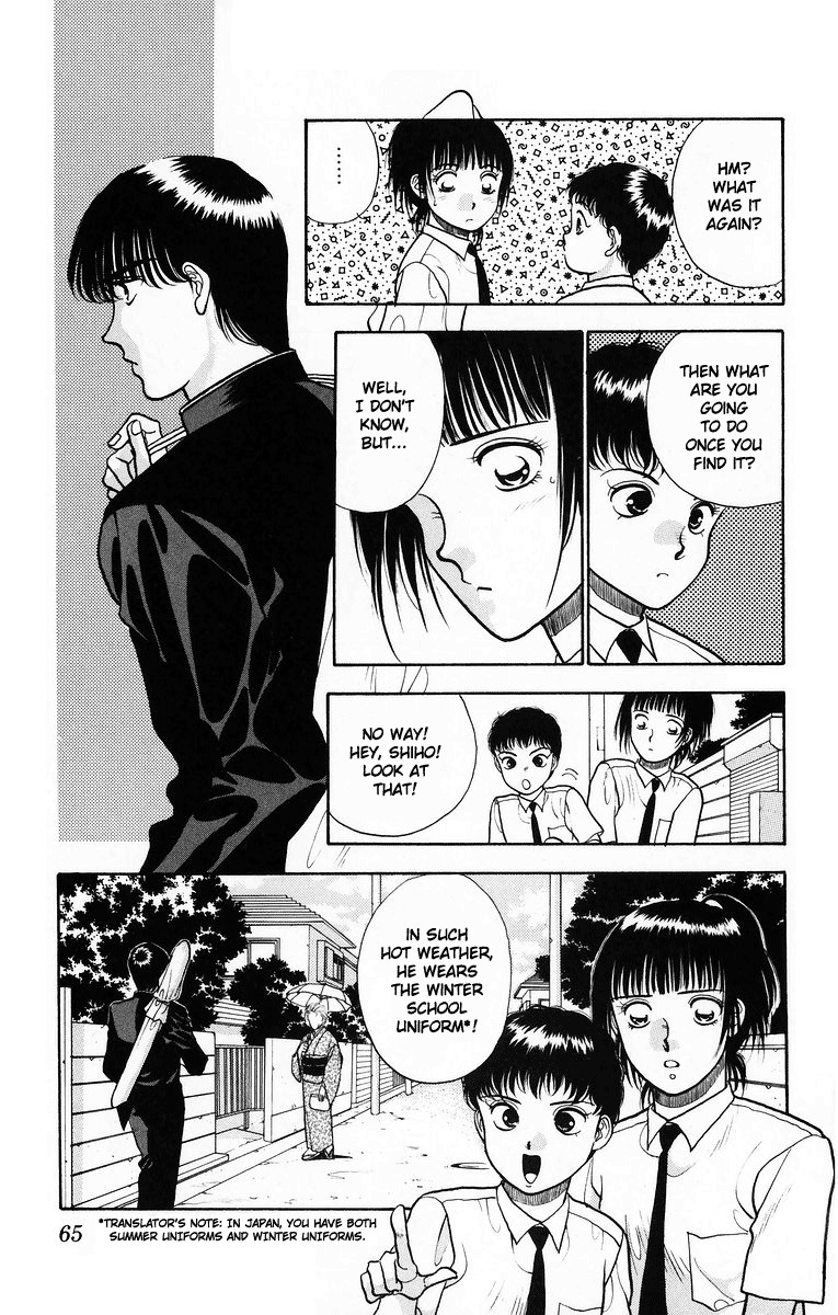 Onikirimaru Chapter 7 page 13 - Chapter 7