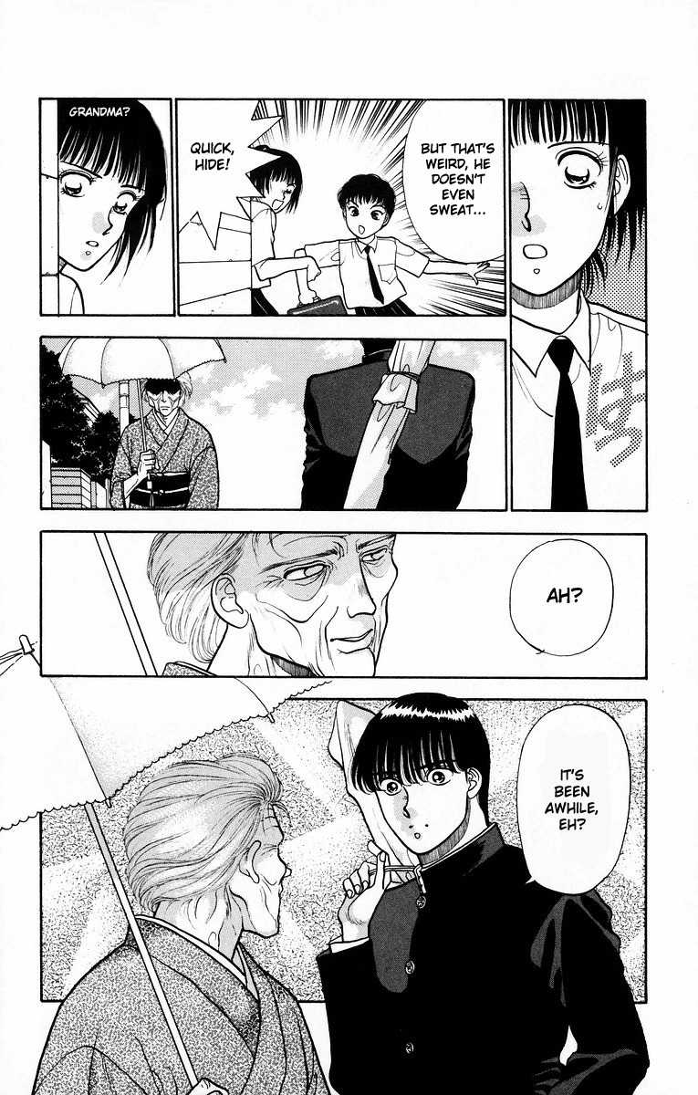 Onikirimaru Chapter 7 page 14 - Chapter 7