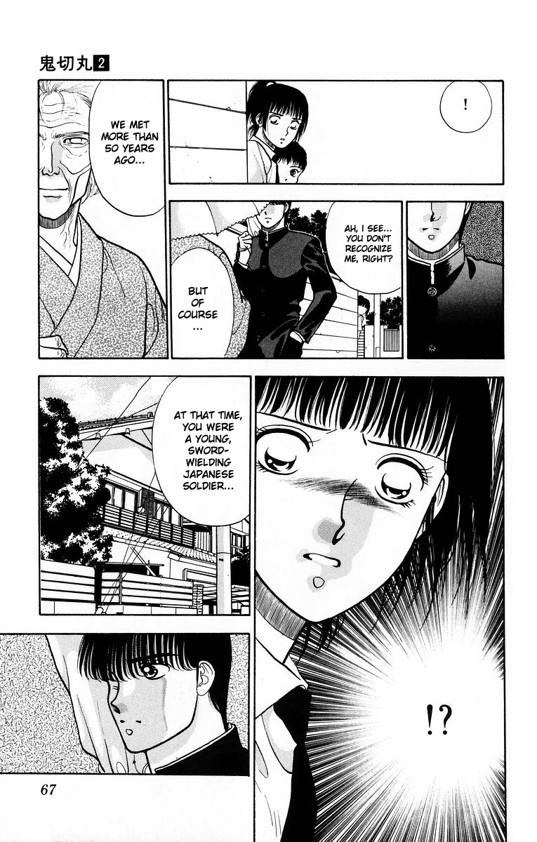 Onikirimaru Chapter 7 page 15 - Chapter 7