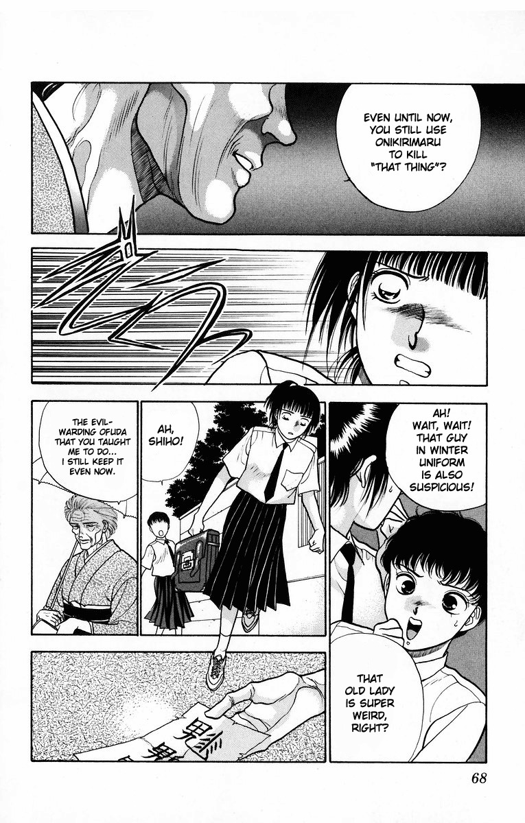 Onikirimaru Chapter 7 page 16 - Chapter 7