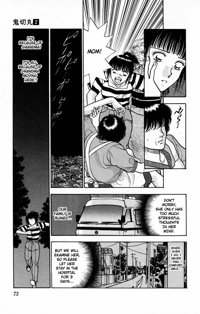 Onikirimaru Chapter 7 page 21 - Chapter 7