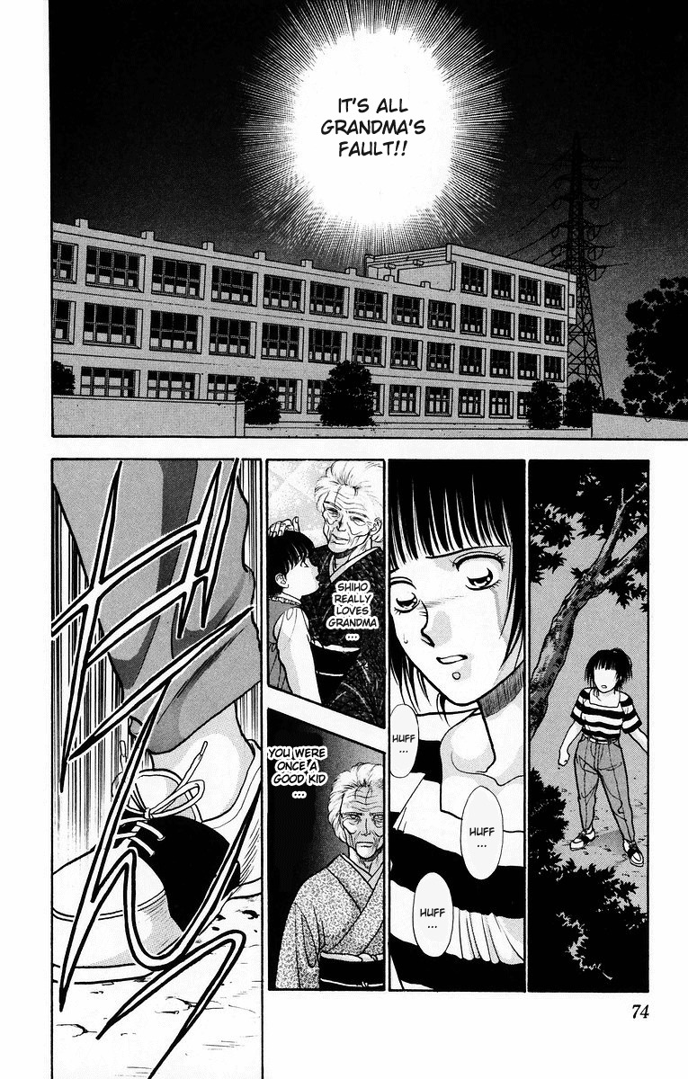 Onikirimaru Chapter 7 page 22 - Chapter 7