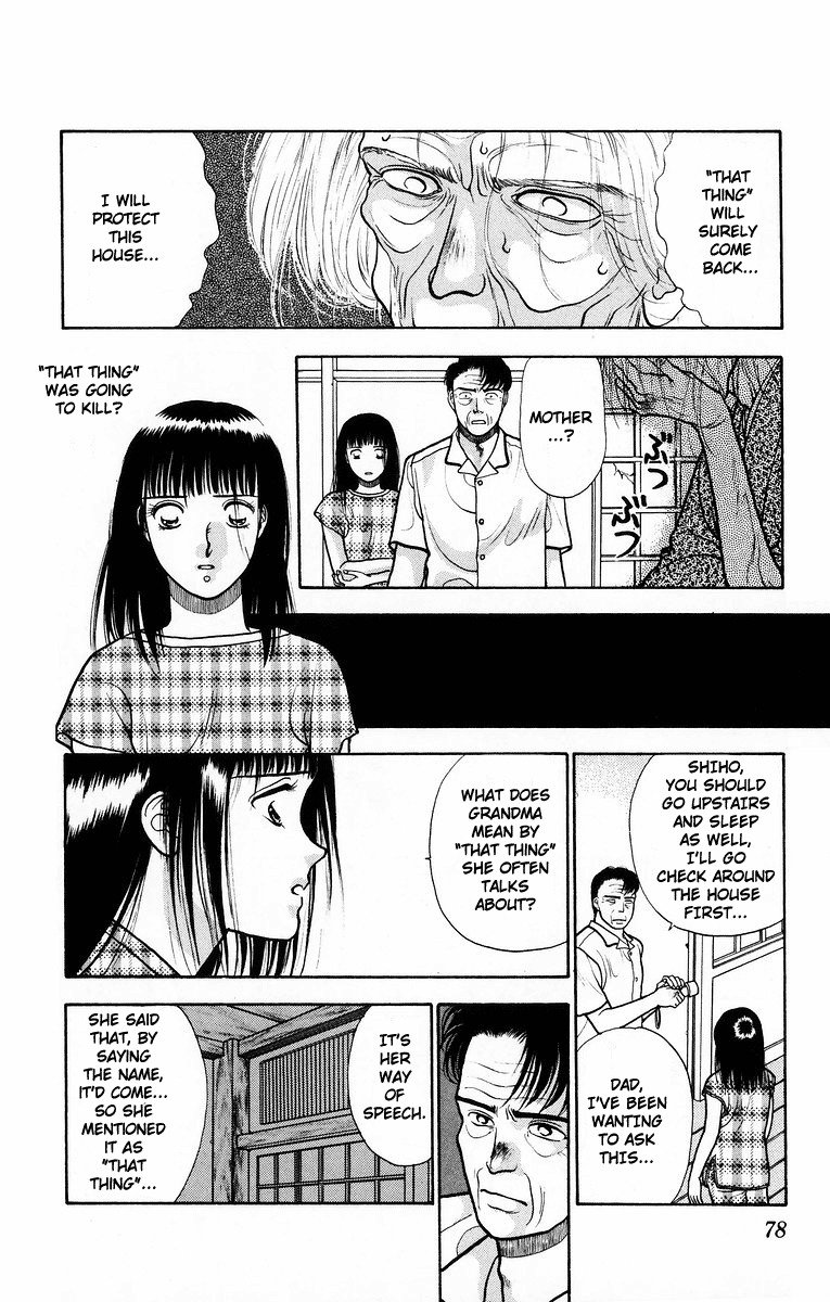 Onikirimaru Chapter 7 page 26 - Chapter 7