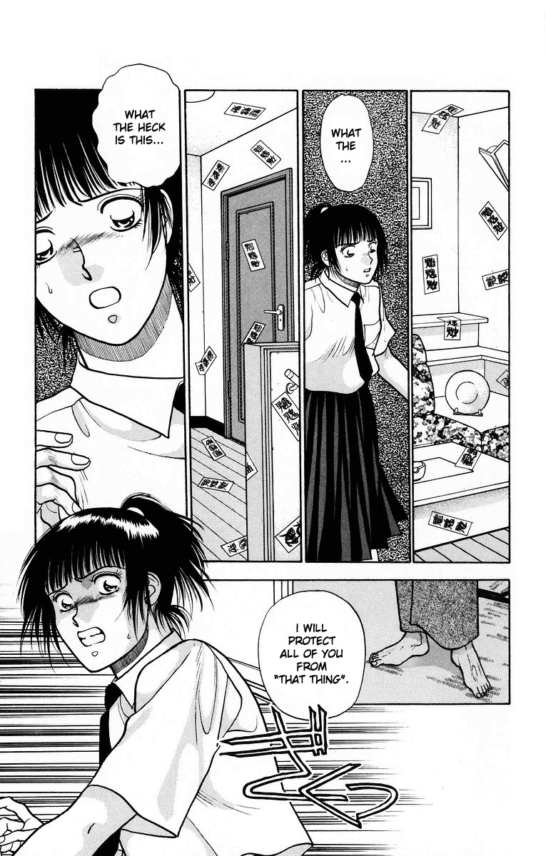 Onikirimaru Chapter 7 page 29 - Chapter 7