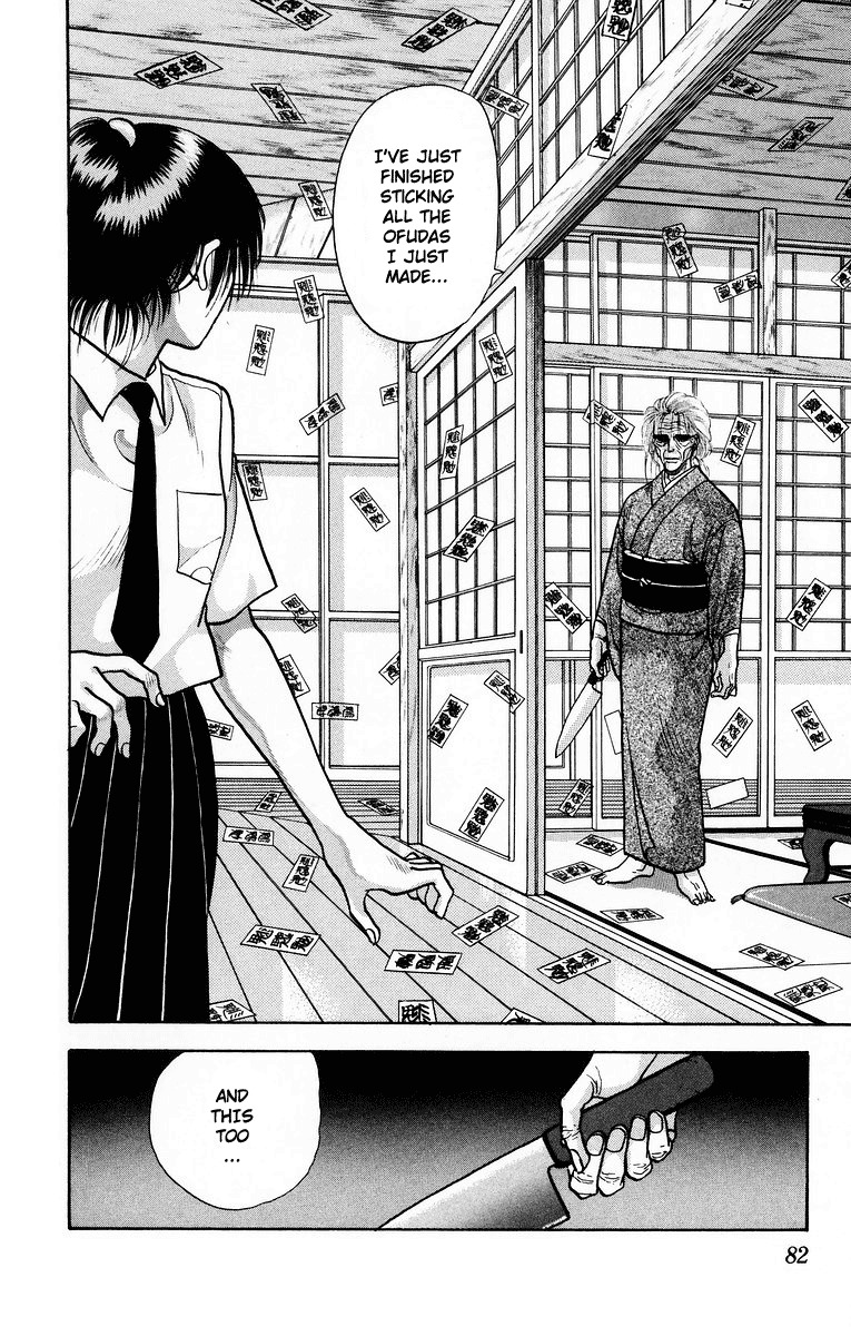 Onikirimaru Chapter 7 page 30 - Chapter 7