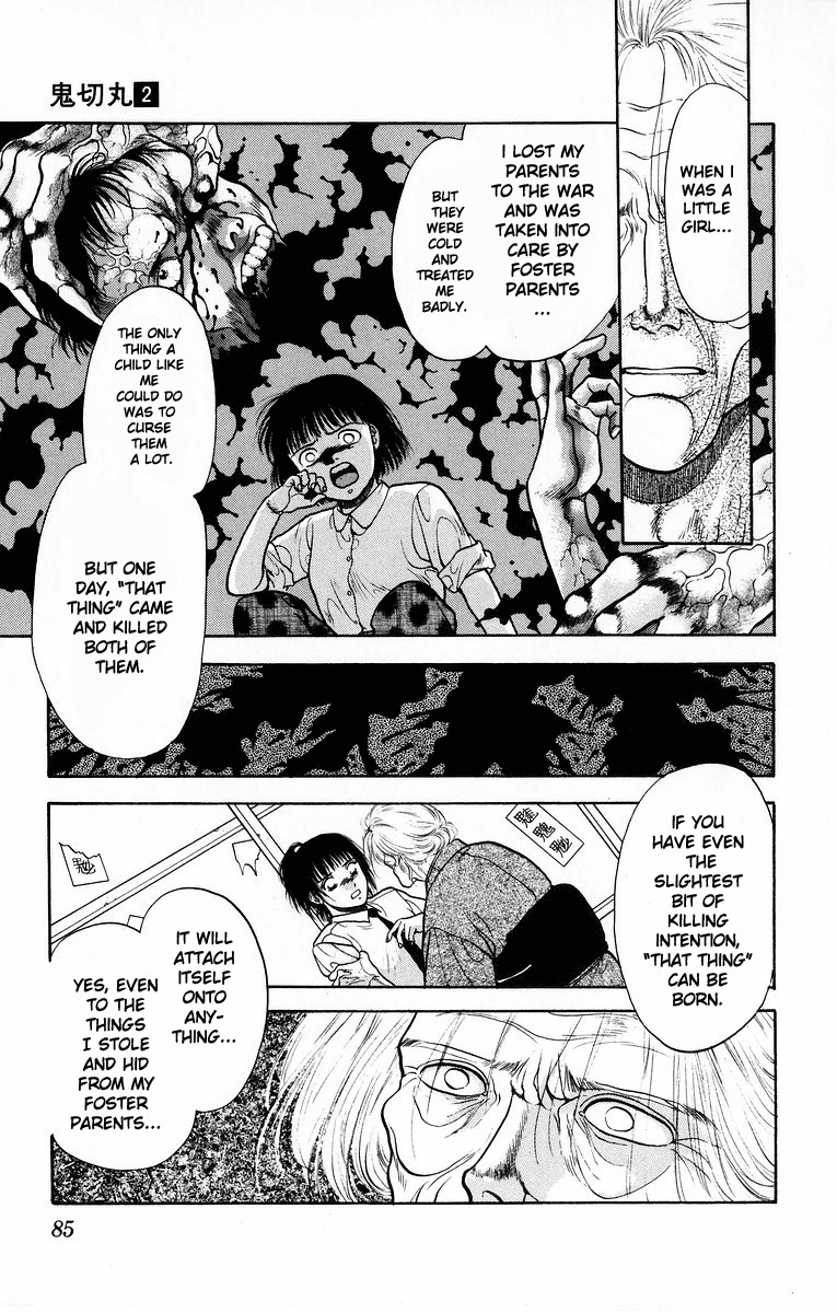 Onikirimaru Chapter 7 page 33 - Chapter 7