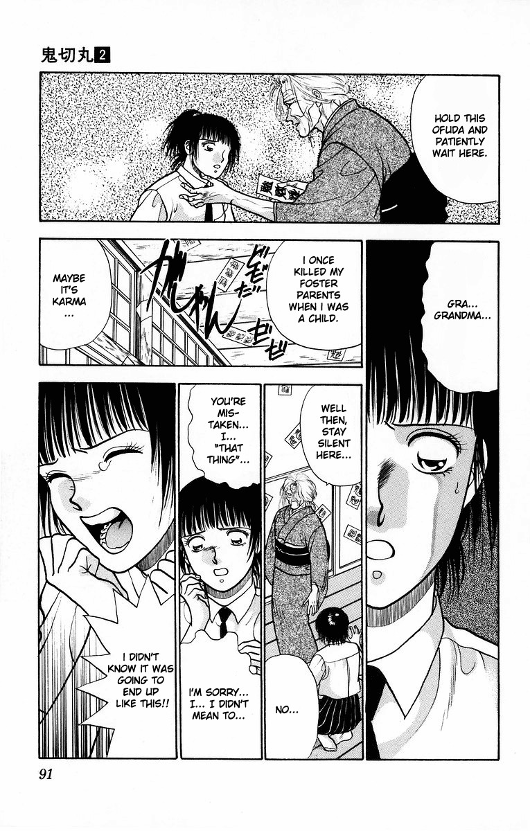 Onikirimaru Chapter 7 page 39 - Chapter 7